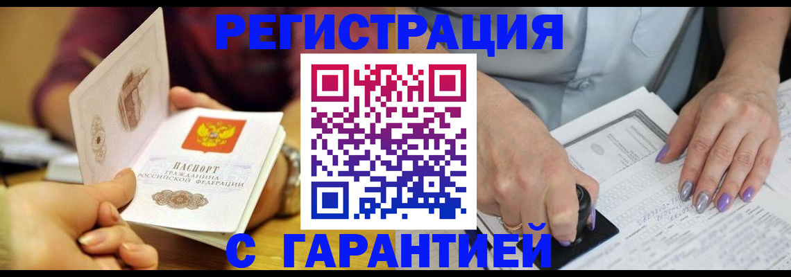 регистрация для школы в Арске